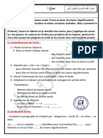 الإختبار 3 في اللغة الفرنسية الفصل الثاني السنة الرابعة ابتدائي