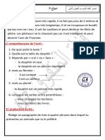 الإختبار 5 في اللغة الفرنسية الفصل الثاني السنة الرابعة ابتدائي