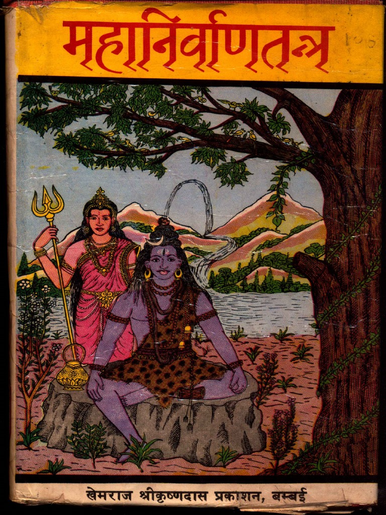 Christmas Program Names Malayalam Pdf