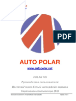 PolarFIS UserManual White and Color Clusters Russian