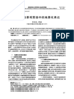 Create PDF - Aspx-2