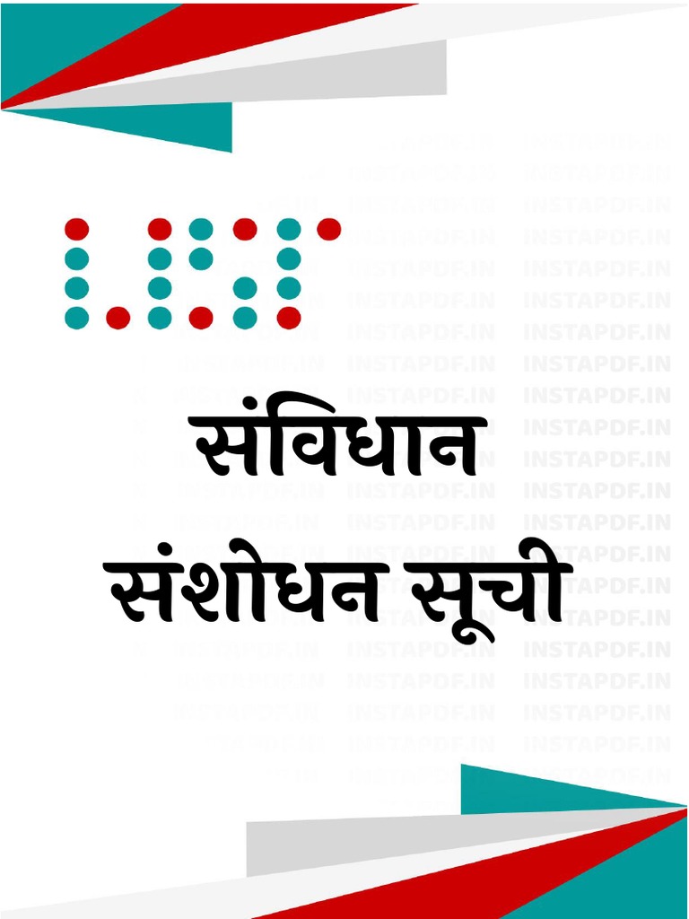 Instapdf - in Samvidhan Sanshodhan List 609 | PDF