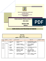 தமிழ் மொழி ஆண்டு 6-2022