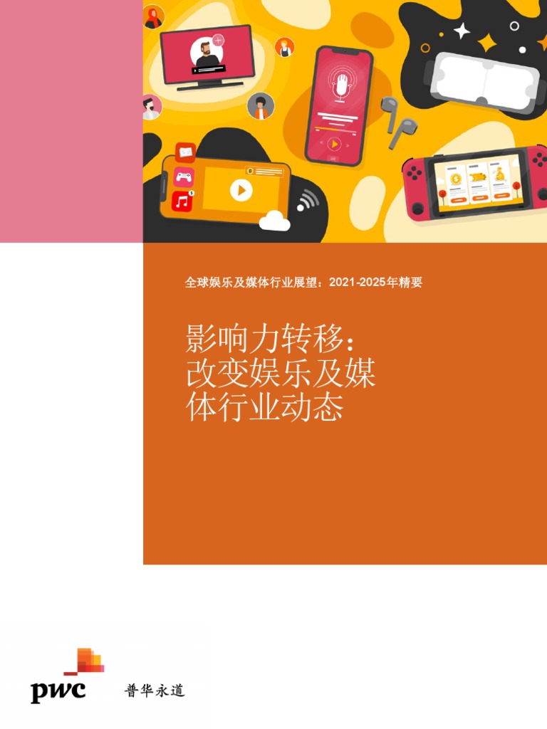 Entertainment and Media Outlook 2021 2025 Global PDF