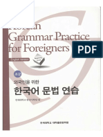 Korean_Grammar_Practice_for_Foreigners_Beginning_Level (1)