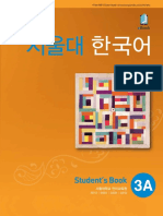 서울대 한국어(SNU Korean) 3A Student’s Book