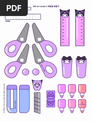 쿠로미 컬러 | PDF