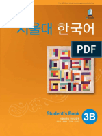 서울대 한국어(SNU Korean) 3B Student’s Book