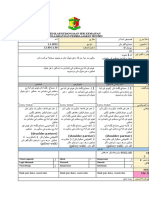 PDPC Alquran Tajwid THN 5