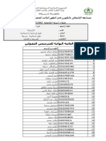 Liste Final Chariaa