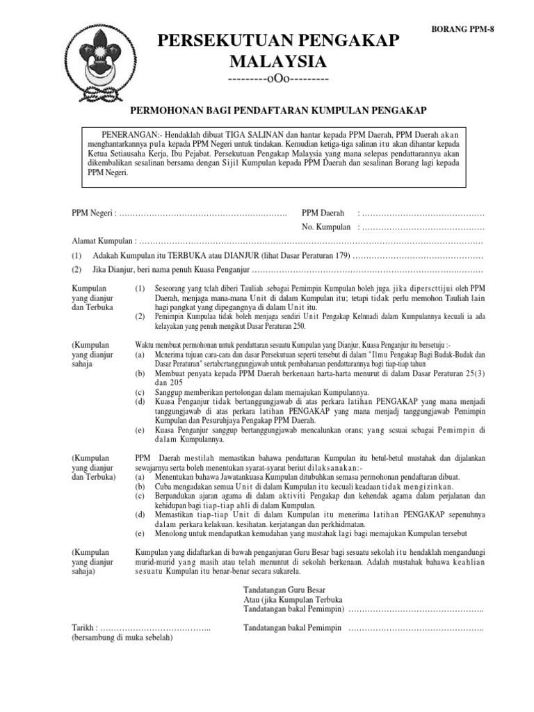 PPM8 | PDF