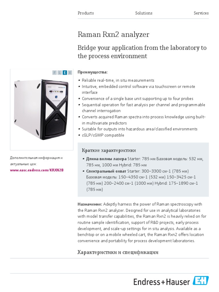 Endress-Hauser KRXN2B RU | PDF