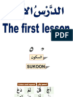 Arabic Lesson - Level 2