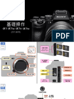 數位教室 - ILC四代選單基礎操作-v221229