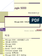 Logix5000 기본교육 (Ver4)