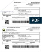 Register Payment File