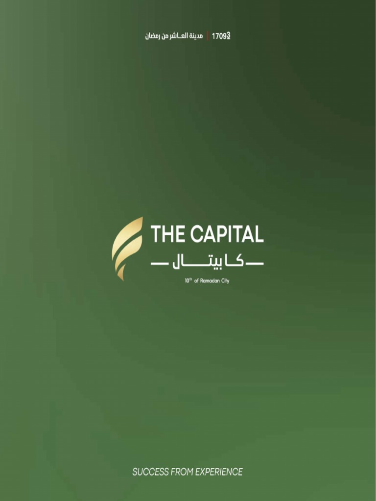 The Capital Brochure2 PDF