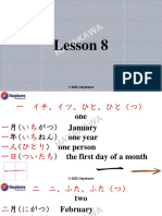 Uploads Class 11. Lesson 8