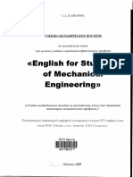 English For Students of Mechanical Engineering (PDFDrive)
