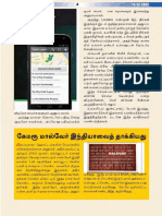 Pages from CMR 17-12-2012-2