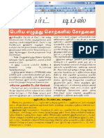 Pages from CMR 17-12-2012-4