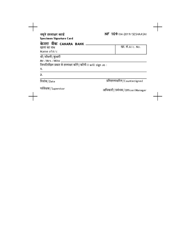 Canara Bank Specimen Signature Card Guide | PDF