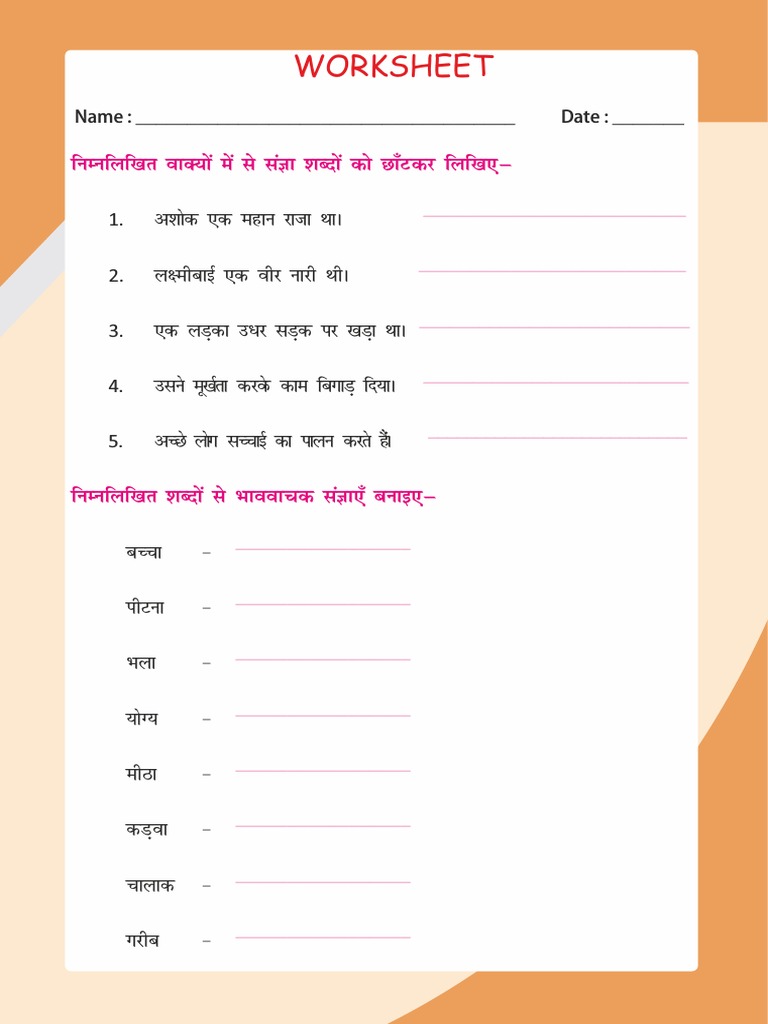 Hindi Activity Worksheets Set1 | PDF