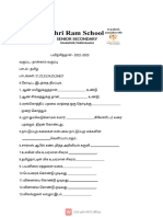 Tamil 4th Work Sheet - 2