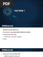 2021년 1학기 대학생을 위한 실용금융 중간고사 | PDF