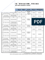 2023 TOCFL Schedule in Taiwan