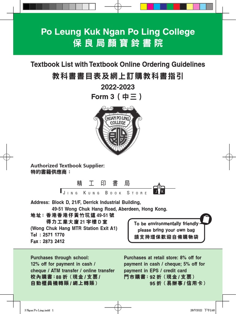 HTTPSWWW NPL Edu hkuploadsfilesMainstream20F 320Textbook20List202223 ...