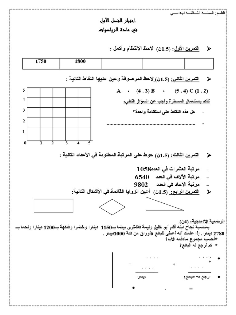 Ieee 802.3ap 2007