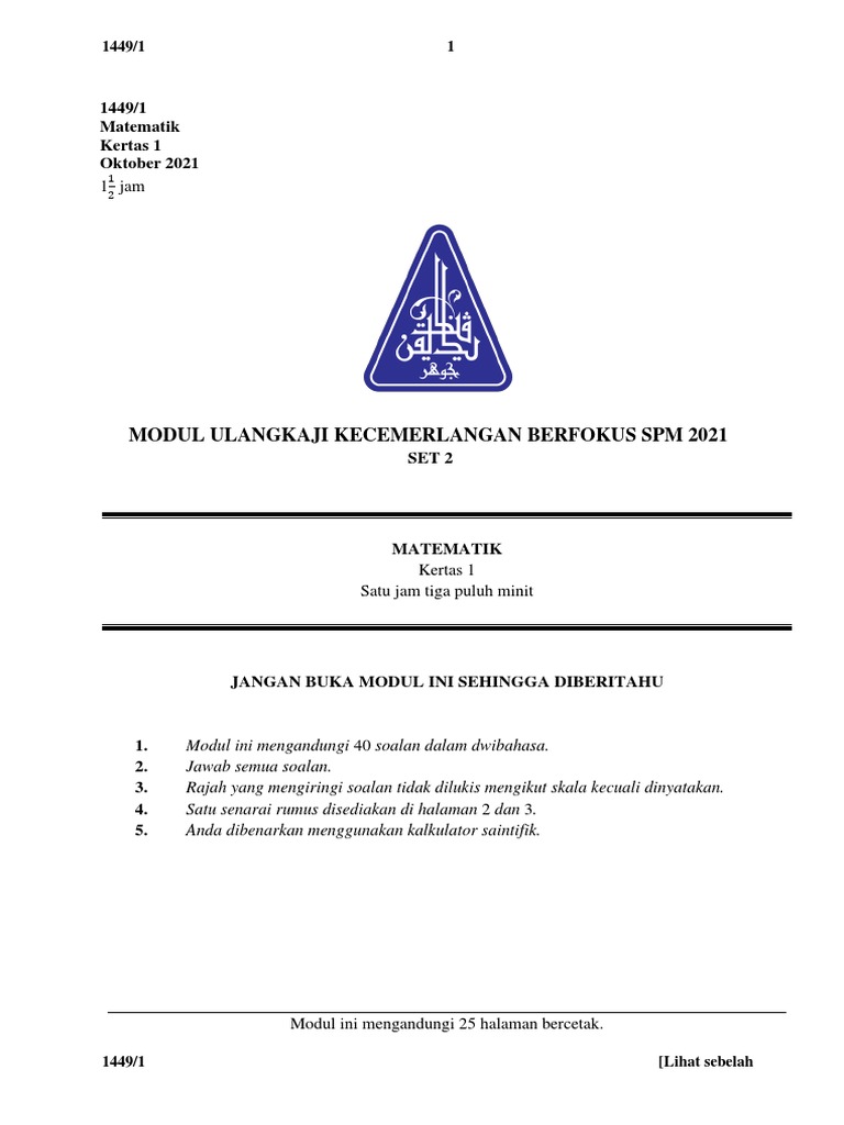 Trial Johor SPM 2021 | PDF