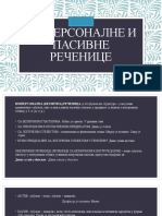 Имперсоналне и Пасивне Реченице