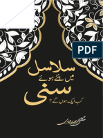 Salasil Ka Ikhtelaf (Urdu)