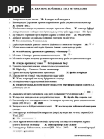 Армян және орыс секс немесе махаббат