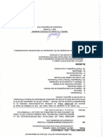 ilovepdf_merged (1)