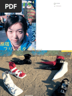 2020-12-01 Vogue Japan | PDF