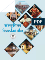 Final Sanskritika 2018 26 03 2019 Compressed