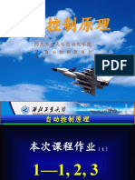 控制88 01