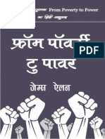 From Poverty To Power Hindi Book LifeFeeling