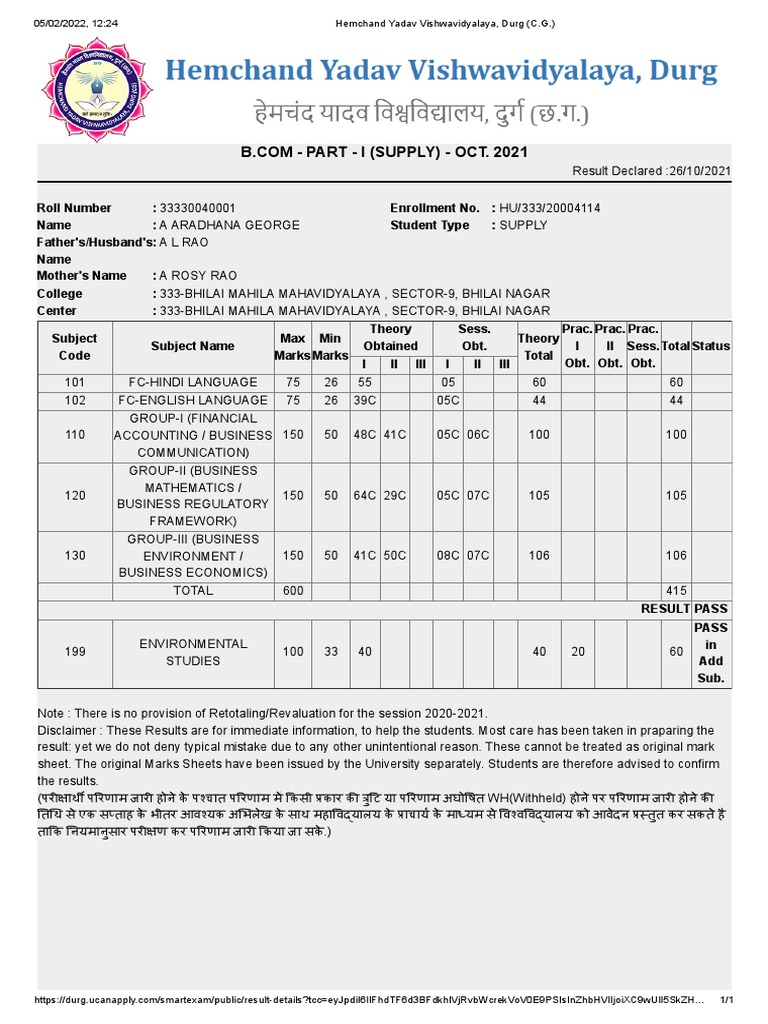 Hemchand Yadav Vishwavidyalaya Durg (C G ) PDF Economies