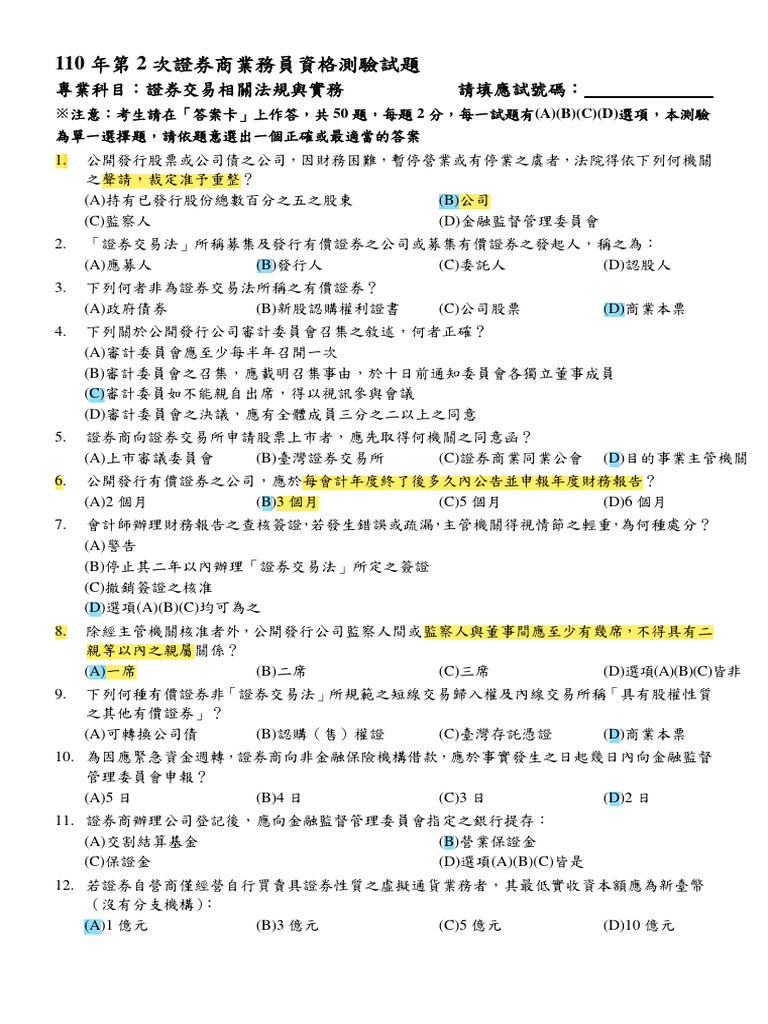 Is There There Pdf Available Your Questions Answered - exu5r0p