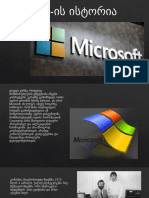 Microsoft ის ისტორია