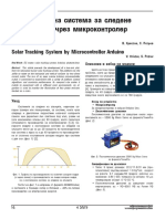 3 Paper V.Hristov S.Petrov Pages 16 20 AI 4 2019