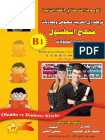 b1ترجمة محادثات