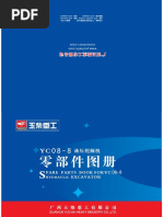 咲 -saki- シリーズ 色々 ７０冊 希灯&希形| PDF