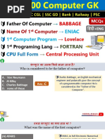 Computer GK MCQs Top 300 (Part 1) ?