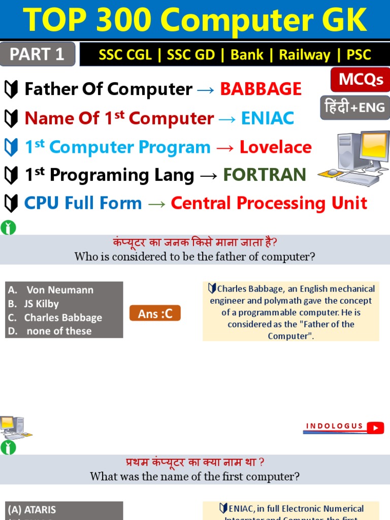 Top 300 Computer GK Questions & Answers | PDF | Manufactured Goods ...