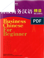 Business Chinese For Beginner Reading PDF